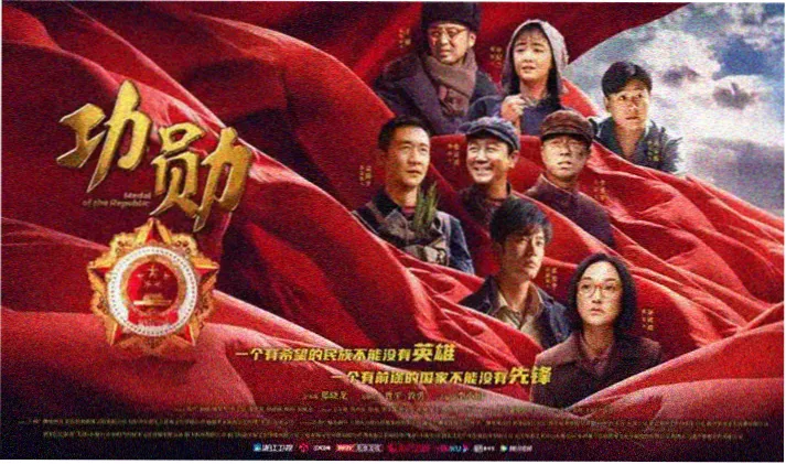国产喜剧电影盘点主视觉二